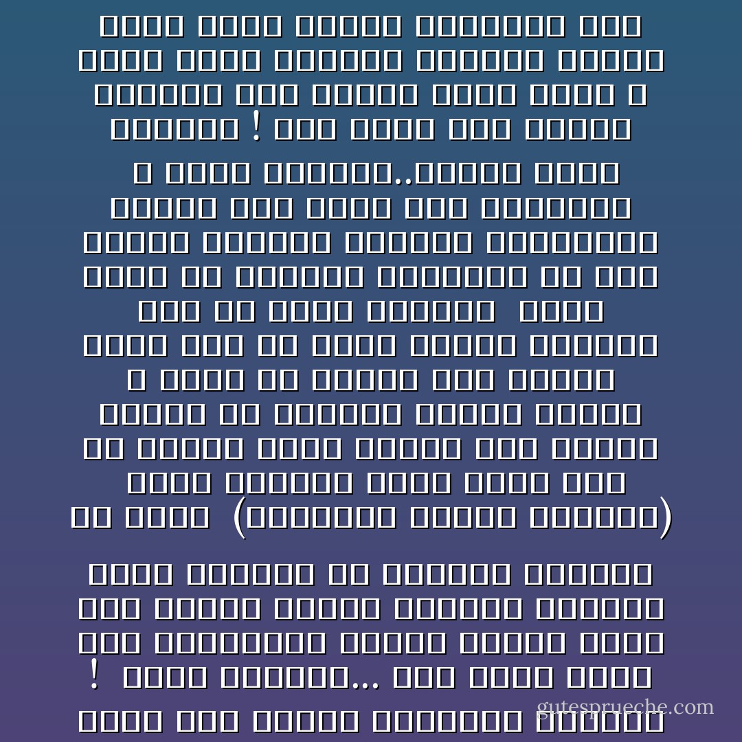 الحب هو تحية الملائكة للنجوم<br />ما أشد حزن الروح ساعة يحزنها الحب<br />ما أكثر ما ينقلب المحبوب الى معبود<br /><br />افترارة ثغر عن بسمة خاطفة تكفي<br />لحمل الروح إلى قصور الأحلام<br /><br />بعض الأفكار صلاة<br />وهناك أوقات تجثو الروح فيها على ركبتيها<br />دون أن تحفل الجسم وأوضاره<br /><br />المحبون الذين فرق بينهم الدهر يخدعون التنائي<br />بألف عذر وهمي خيالي<br />والألف هذا لا تزول صفة الحقيقة عنه<br /><br />إنهم لا يكتبون لبعضهم البعض<br />إنهم لا يرون بعضهم البعض<br /><br />إلا إنهم يجدون الجم الغفير من وسائل الاتصال<br />فهم ينيطون ذلك بتغريد الطيور<br />وعبير الزهر<br />وضحكات الأطفال<br />وأشعة الشمس<br />وضوء القمر<br />وزفرات الريح<br />وتألق النجوم<br />ولم لا يفعلون ؟!<br /><br />إنَّ جميع ما أوجده الله أوجده خدمة للعشاق<br />فالحب قوي<br />والحب قادر على تسخير الطبيعة لخدمته !<br /><br />أيها الربيع... أنت كتاب أخطه لها<br />المستقبل يملكه القلب أكثر مما يحوزه العقل<br />والشيء الوحيد الذي يستطيع ان يستوعب الخلود هو الحب<br /><br />(والسرمد يتطلب البقاء)<br /><br />الحب والروح عنصر واحد<br />وهو كـ الروح شعلة مقدسة<br />إنه ذؤابة شرارة في داخلنا<br />ذؤابة متقدة<br />لا تخمد ولا تنطفئ<br />إنه ذؤابة نشعر بها في نخاع العظم<br />ونراها تشع في عنان السماء<br /><br />أيها الحب<br />يا ترنيمة الملائكة<br />يا نور ذهنين وقلبين وبصرين وبصيرتين<br />ستأتي إليّ حاملا معك السعادة<br /><br />الله كمال السماء..والحب كمال الانسان !<br />أنت تنظر إلى النجم لسببين<br />لأنه متلألئ<br />ولأنه غامض لا يرقى اليه إلادراك<br />وإزاؤك إشعاع أكثر ضياء وبهاء<br />وبجانبك لغز مستغلق أشد غموضا<br />(المرأة)<br /><br />لكل منا كائن نستنشق عبير الحياة من ثناياه<br />فإذا زال من حياتنا<br />انقطع الهواء الذي نتنفس<br />فتكتم أنفاسنا<br />ويحتقن الدم في وجوهنا<br />ونموت .. !!<br />والموت بسبب الافتقار إلى الحب أمر مروع<br />إنه اختناق الروح !!<br /><br />عندما يصهر الحب شخصين في بوتقة الاندماج المقدس<br />فإن سرّ الحياة يتكشف لهما<br />ويصبحان جناحيّ روح واحدة فردة !<br />إذا أضفت عليك امرأة فيض من نورها<br />أضاعتك وأصبحت عاشقاً متيما<br />وعليك عندئذ أن تفعل شيئا واحدا<br />أن تفكر بها ليل نهار<br />حتى تضطر هي إلى التفكير فيك !<br /><br />ما يبدؤه الحب لا ينهيه إلا الله<br />الحب لا يعرف القناعة ولا الرضا<br />فإن حزنا السعادة به<br />تطلعنا إلى النعيم<br />وان ظفرنا بالجنة<br />تشوفنا الأبصار إلى الفردوس ..<br /><br />--------------------------- - Victor Hugo