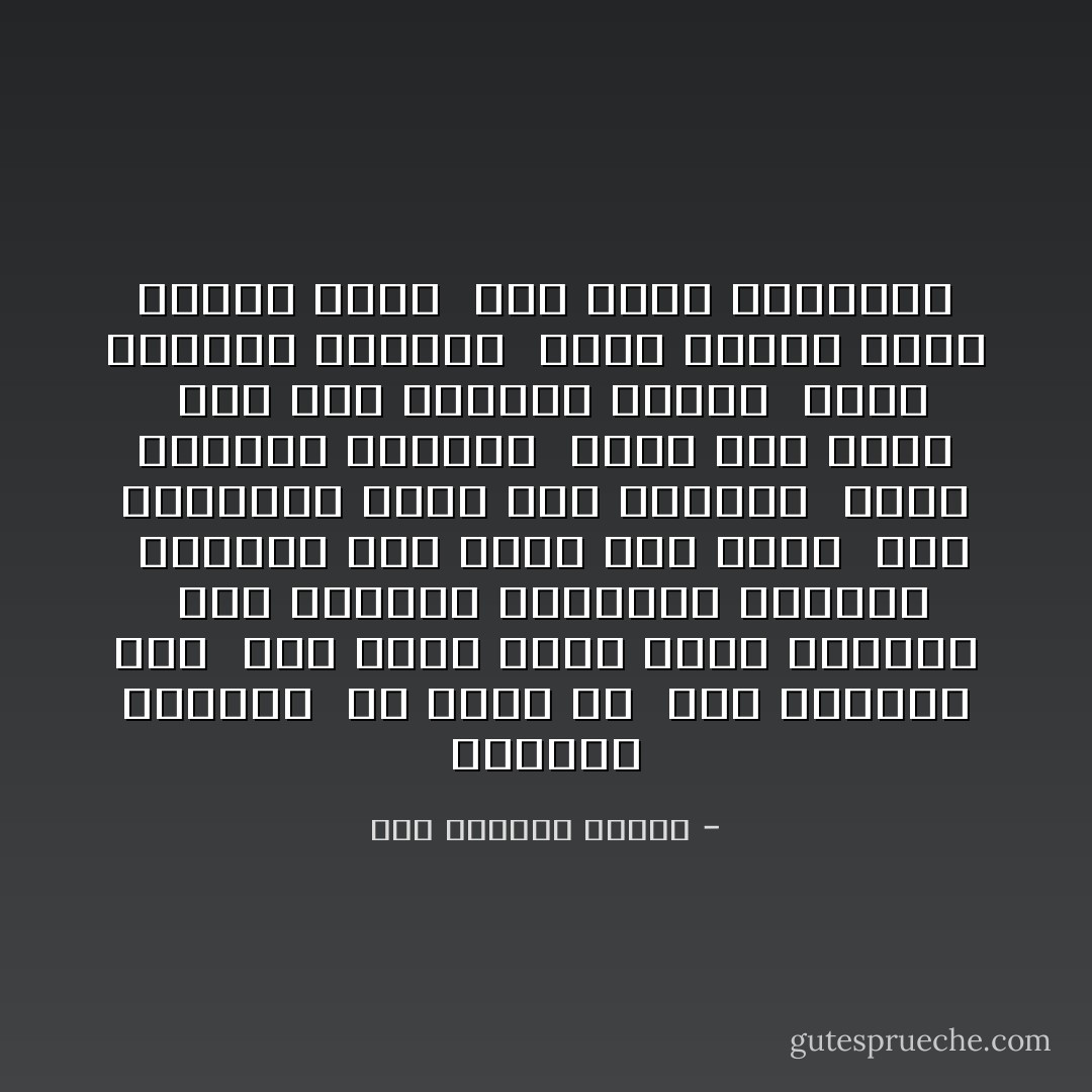 تحدثني الاماكن<br /><br />ثم تقسم لي<br /><br />بان حبيبتي مرت<br /><br />لذا اخذت جميع الارض زخرفها<br /><br />لاجل عيونها السمراء واخضرت<br /><br />تحدثني بما قالت وما فعلت<br /><br />علي الجدران المح طيف عينيها<br /><br />ويوم دموعها انهمرت<br /><br />كشلال علي كتفي<br /><br />وفي همس كترتيل سماوي<br /><br />سمعت شفاهها اعترفت<br /><br />ومنذ اليوم زكري عشقنا الاول<br /><br />لها نفسي وماملكت - عبد العزيز جويدة