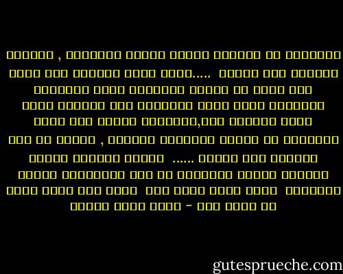 الحقيقة ان الحكام افراز طبيعى لشعوبهم , وكيفما تكونوا يول عليكم <br />.....مهما تبدل الحكام فلن يأتى الا حكام هم النبت الطبيعى لهذة التربية العقلية التى تفتح النيران على الشيعة ونحن احوج مانكون لهم,وينصورن صداما وهو ظالم<br />ويتخلون عن الشعب العراقى مظلوما , ويرون ان ذبح السياح عمل بطولى ......<br /><br />العقل العربى يحتاج لاعادة تثقيف والخروج من هذا المستنقع الضيق المتعصب <br />الذى يحبس نفسه فيه<br /><br />ولكن اين نبدأ ومتى ؟؟ وكيف ؟؟؟ - أحمد خالد توفيق