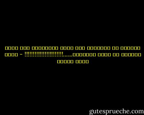 هـــذه هى المشكلة انت تزرع الكراهية بلا توقف وتتوقع ان تحصد التسامح......!!!!!!!!!!!!!!!!!!!!!!! - أحمد خالد توفيق