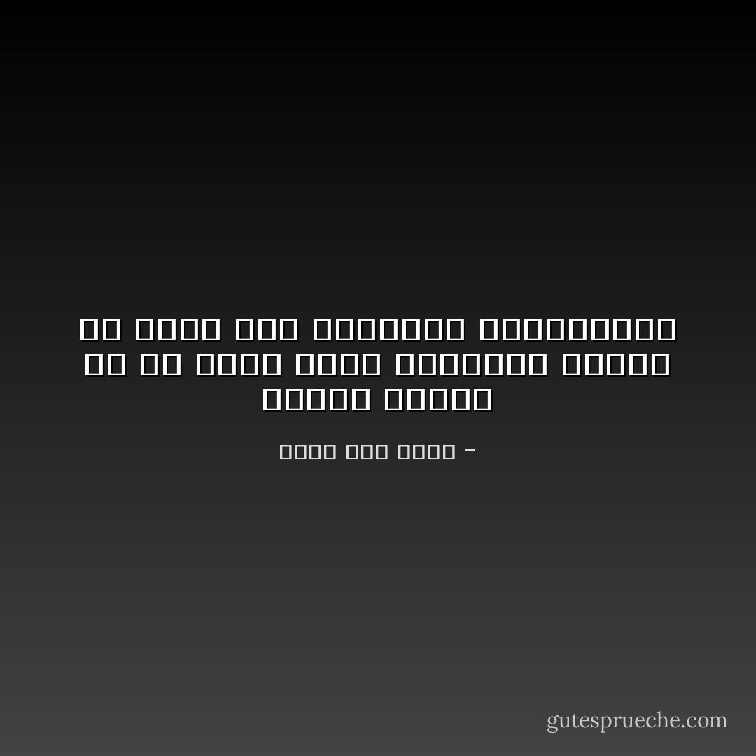 ينبغي إظهار أن من يعطي حرية<br />الاختيار للناس هو الذي يثق بالفطرة الإنسانية، - هشام علي حافظ