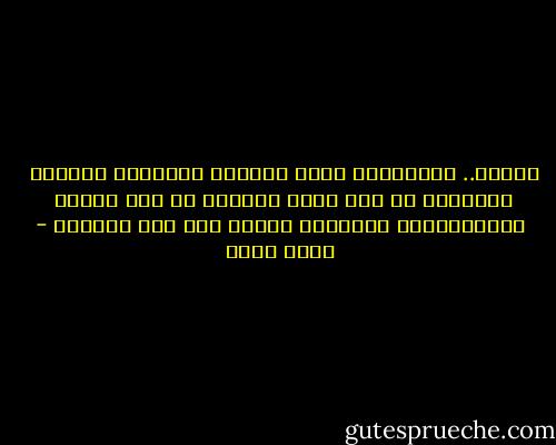 أتيتِ.. فَشَفّني صحوٌ<br />حكَيتِ فمسَّني سُكْرُ<br /><br />تنهَّدَ في دمي وردٌ<br />وغرّدَ في فمي شِعرُ<br /><br />وحفَّتْنِي ملائكةٌ<br />وسالَ على يدي نَهْرُ - أحمد بخيت