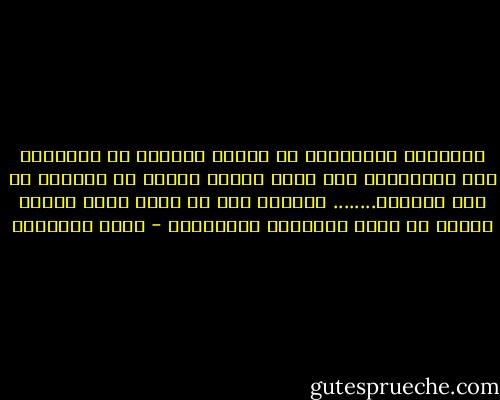 التظاهر بالحماقة هي موهبة تملكها كل الفتيات بلا استثناء، ولا داعي لنضيع وقتنا في الجدال في هذه النقطة........<br />الواقع أنه لا توجد فتاة تحترم نفسها لا تجيد التظاهر بالحماقة - تامر إبراهيم