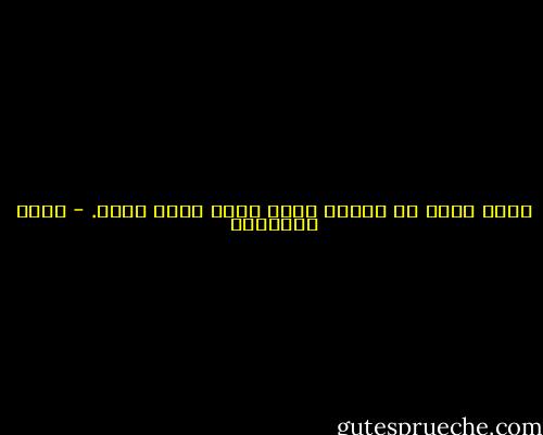 ﻷنني أحبك لن أتزوج أبدا كيلا أكون أباك. - تامر إبراهيم