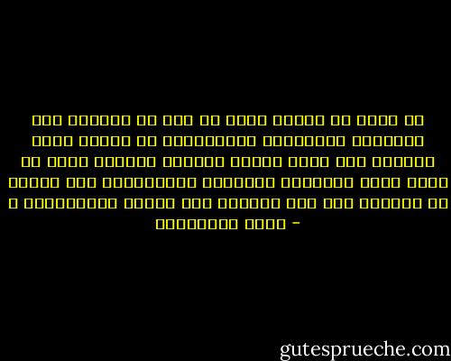 ما جدوى أن تمتلئ بشخص ما دون أن يتقاسم معك الأحلام والرغبات والنبضات؟ ما فائدة زحفك الموجع على صراط الشوق بأنفاس محبوسة خشية أن يقبض عليك المحبوب متلبساً بالاقتراب منه بدلاً من ركضكما على هذا الصراط معا بكفين متعانقتين ؟ - زينب البحراني