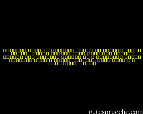 الألم يقربنا من معرفة الحقيقة ، فمعظم الحقائق مؤلمة، إلا أننا نسعى للوصول إليها . الألم مدرسة العظماء، و هو الطريق المؤدية إلى الحكمة ، و كلما زادت الطرقات وعورة ، كانت نهايتها أجمل - ياسر حارب