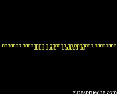 الفاشلون يتحدثون عن آلامهم و الناجحون يتحدثون عن آمالهم - ياسر حارب