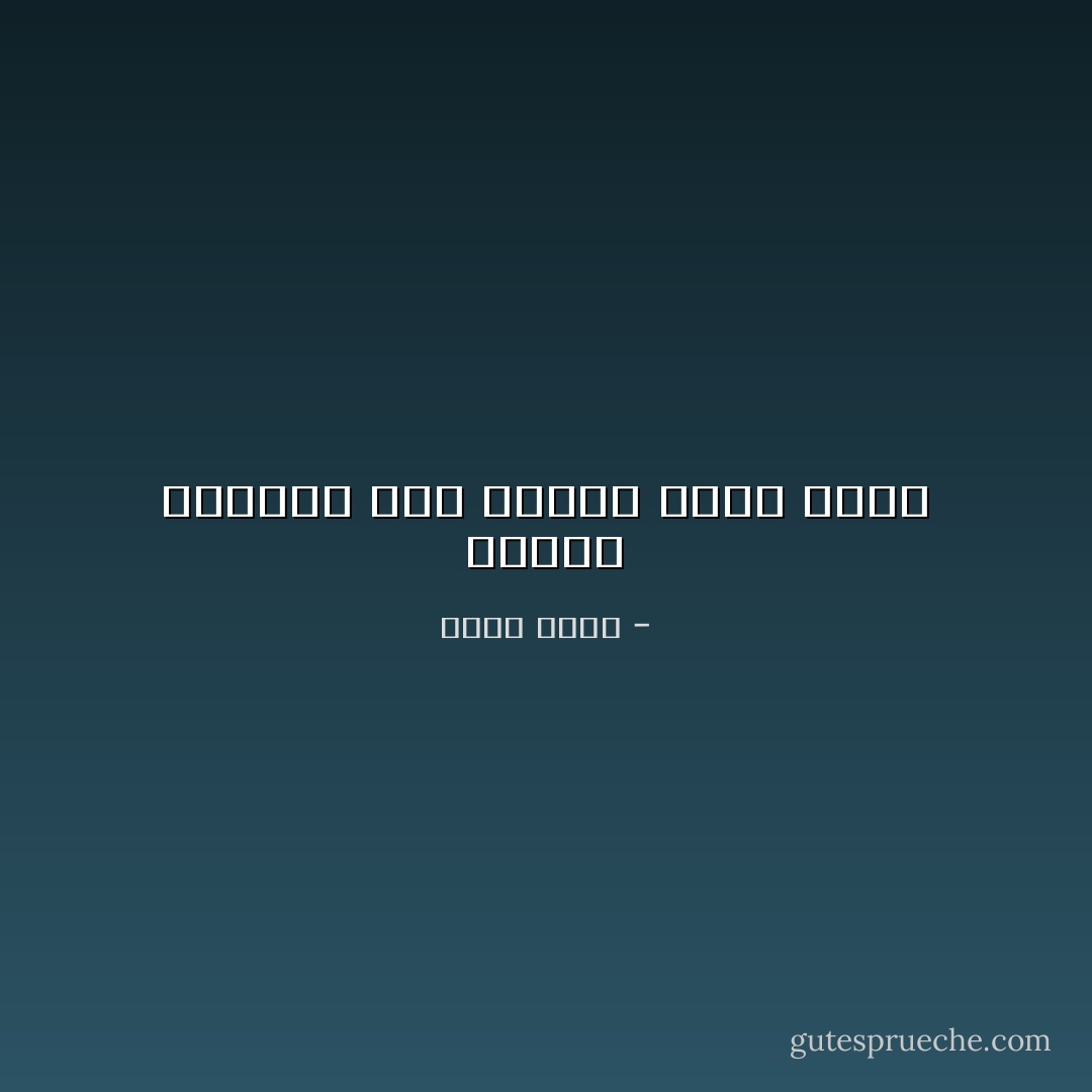 تعتبر الوحدة أشد أنواع الألم قسوة - ياسر حارب