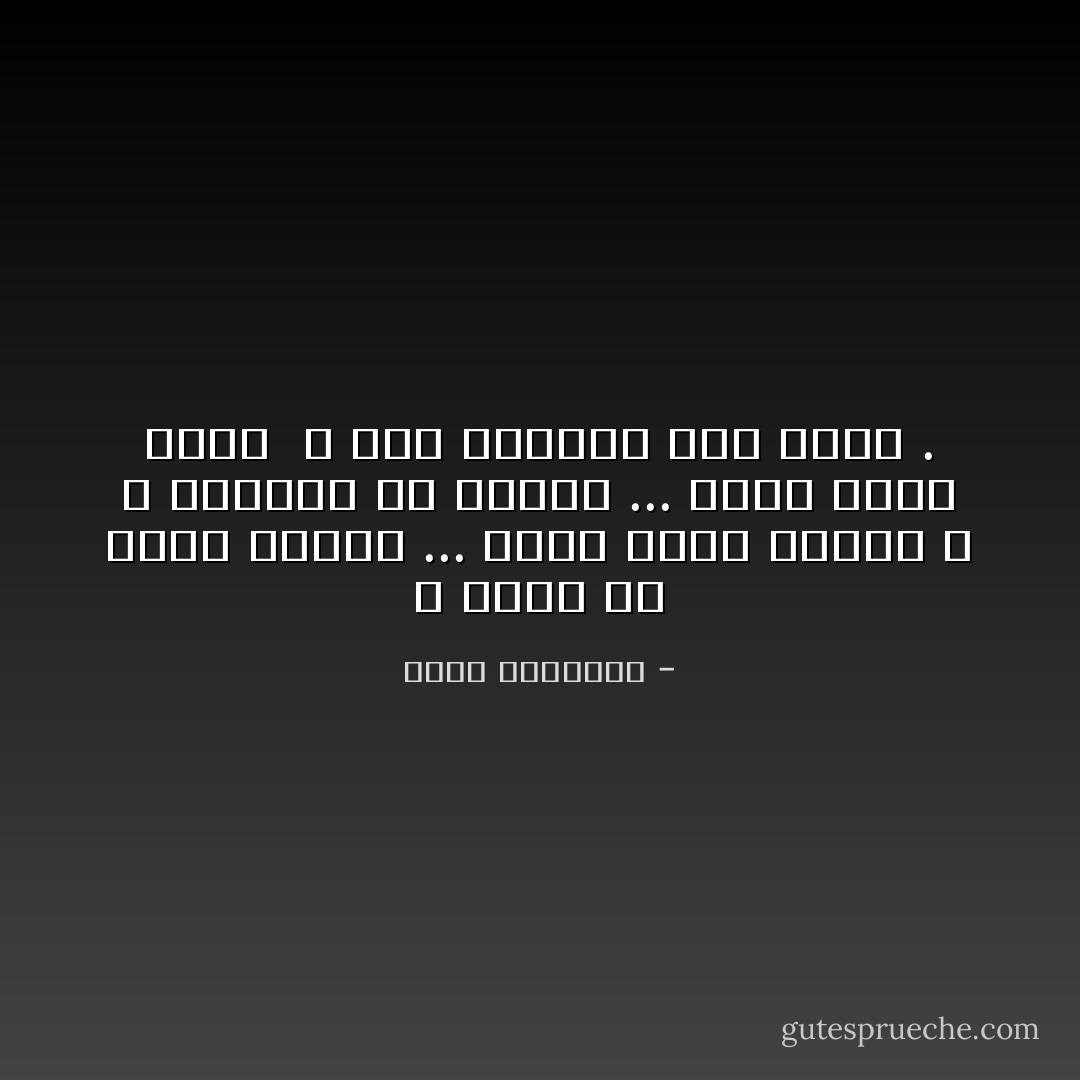 لا تسخر من أحلام الناس ... مهما كانت غريبة<br />و لا تتنازل عن أحلامك ... مهما كانت صعبة <br />لا طعم للحياة دون أحلام . - محمد الرطيان