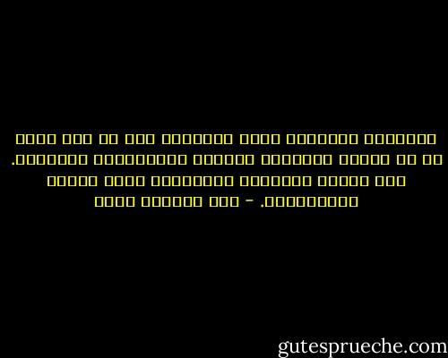 الحضارة كالكائن الحى العضوى، لها ما لكل كائن حى من قانون للميلاد والنمو والانحلال والفناء. فكل حضارة طفولتها وشبابها، ولها نضجها وشيخوختها. - عبد الرحمن بدوي