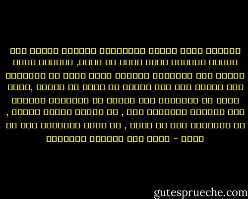 المدرس الذى يتمتع بالشخصية القوية يسيطر على الفصل بسهولة ودون وعيد او وعود, المدرس الذى يفتقر الى الشخصية القوية فانه يعجز عن السيطرة على الفصل حتى حين يعاقب كل طالب فى الفصل ,فانه يعجز عن السيطرة على الفصل أن الشخصية القوية تشع اشعاعا لايخطئه احد , فى الفصل وخارج الفصل , فى المدرسة وفى كل مكان , فى مهنة التدريس وفى كل مهنة - غازي عبد الرحمن القصيبي