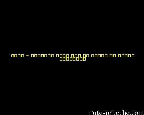 الأمل في داخلي لا زال ينبض بالحياة - سعود السنعوسي