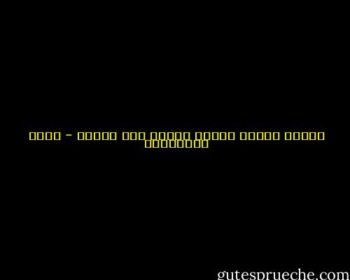 الحزن مادّة عديمة اللون غير مرئية - سعود السنعوسي