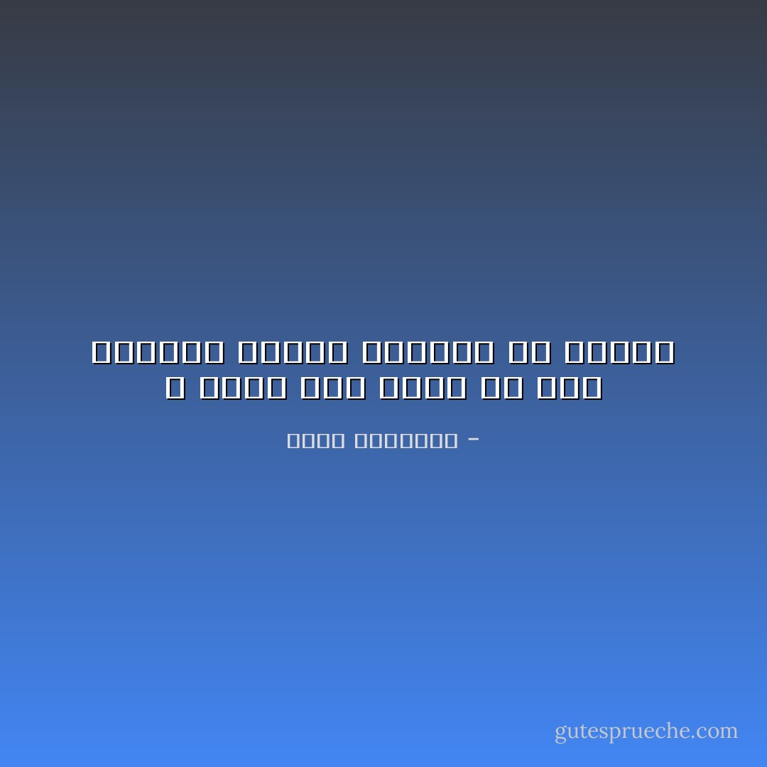 لا يوجد ملاذ دافئ في هذا العالم كمنزل يحتضنك مع إخوتك - عبدالله المغلوث