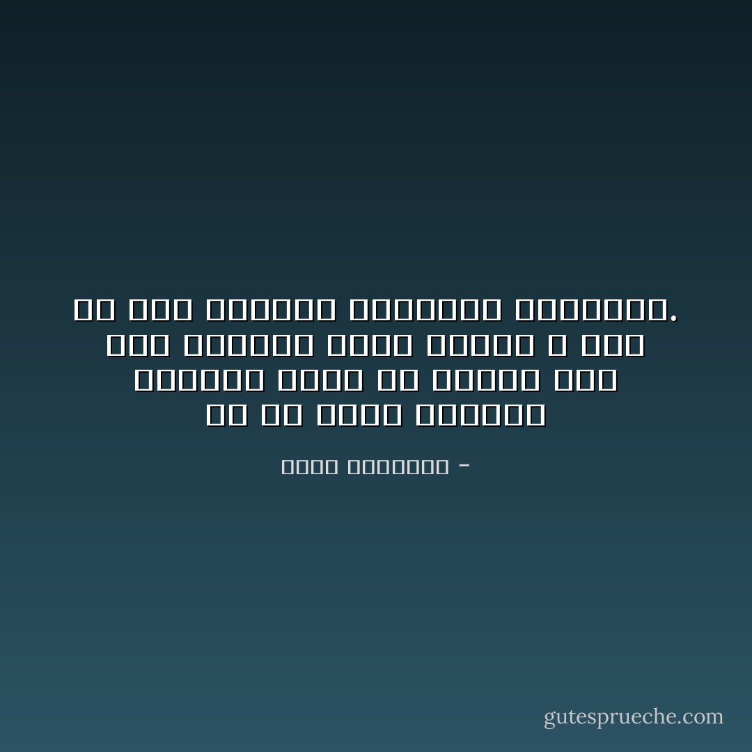إن من يملك شقيقات وأشقاء عليه ألا يحزن، فهم طوق النجاة الذي أرسله الله لنا في هذا العالم المحفوف بالهموم. - عبدالله المغلوث