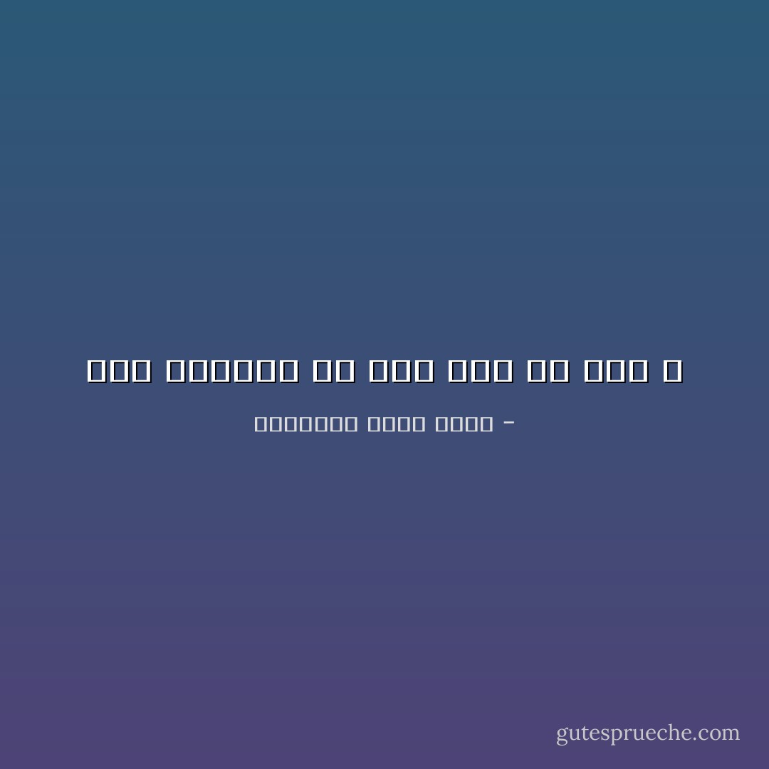 كيف نستعيد كل هذا بعد كل هذا ؟ - عزالدين شكري فشير