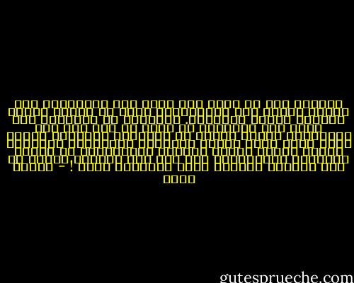 بصراحة أنا لا أفهم سبب تبرم بعض المصريين منذ سنوات قليلة لأن الاهرامات خرجت من ترشيح عجائب الدنيا السبع الجديدة.<br />المفروض أن يتبرموا لأن شركة مصر للطيران هي التي لم تنل شرف هذا الترشيح؛ لأنها فعلاً من العجائب النادرة بدليل أنها تقدم أسوأ أنواع الخدمات السياحية الممكنة مقابل أسعار فلكية مقارنة بمثيلاتها من شركات الطيران العالمية، ومع ذلك فهي مازالت تنافس في هذا المجال بإصرار يدعو للإعجاب حقاً ! - شيرين عادل