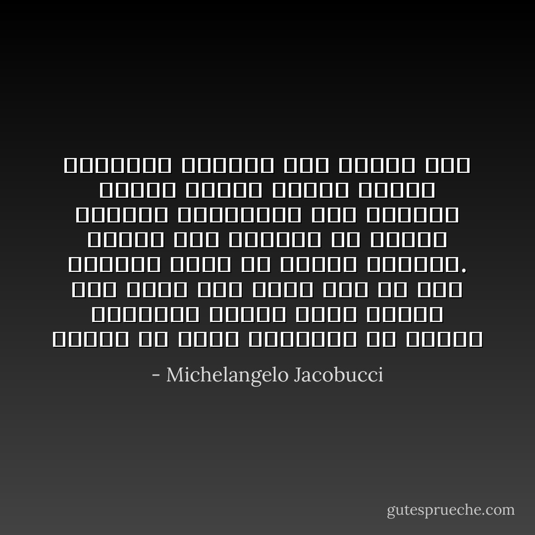 ينبغي ان نعلم اطفالنا ان البشر يختلفون كثيراً فيما بينهم لكي نظهر لهم فيما بعد ان هذا الاختلاف مصدر من مصادر الإثراء.<br />ينبغي علي المعلم ان يساعد الاطفال المصريين لكي يفهموا لماذا يتوجه اطفال اخرون بالدعاء والصلاة الي معبود اخر - Michelangelo Jacobucci