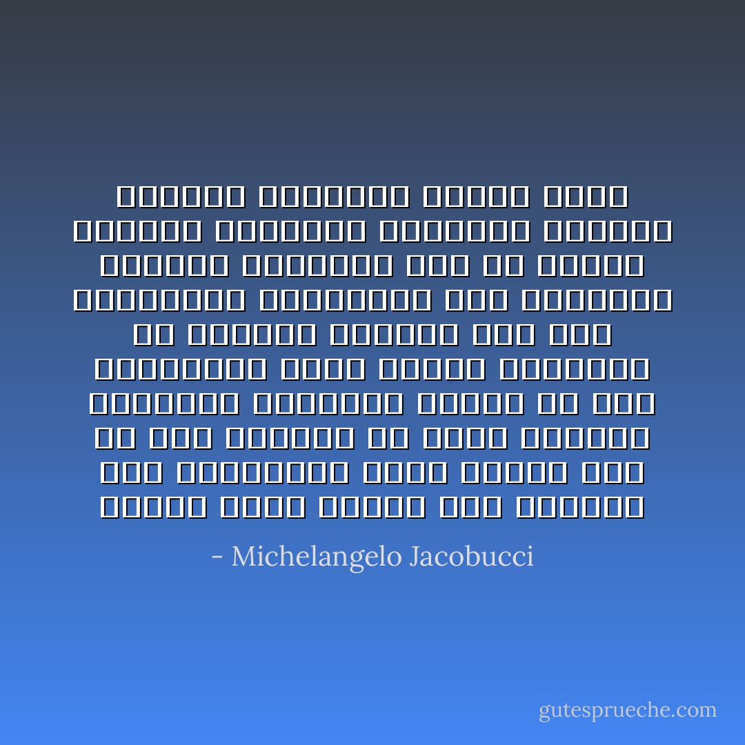 عندما يقوم الدين علي مسلمات فإن اللاتسامح يبلغ ذروته لأنه في هذه الحالة لن تكفي الطاعة المطلقة لتعاليم الدين من قبل المؤمنين ولكن سيكون المطلوب هو ممارسة ىسلطان علي نفس المؤمنين والسيطرة علي ضمائرهم وطريقة تفكيرهم ومن ثم يكتسب احتكار المؤسسة الدينية لتفسير النصوص المقدسة اهمية قصوى - Michelangelo Jacobucci