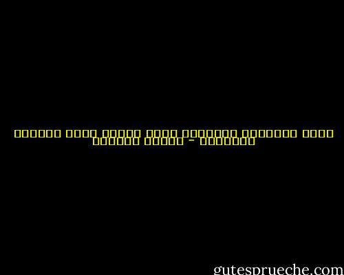 ماذا أُسمِّي الفراغَ بينَ شاهدِ قبري وشهادة ميلادي؟ - سوزان عليوان