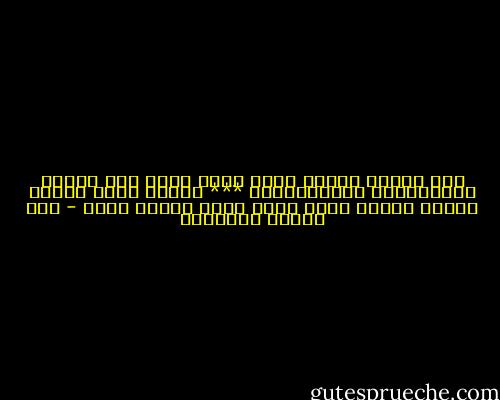 عِش ابْقَ اسْمُ سُدْ جُدْ قُدْ مُر أَنْه اسْرُفُهْ تُسَلْغِظِ *** ارْمِ صِبِ احْمِ اغْزُ اسْبِ رُعْ زَعْ دِلِ ابْنِ نَلْ - أبو الطيب المتنبي
