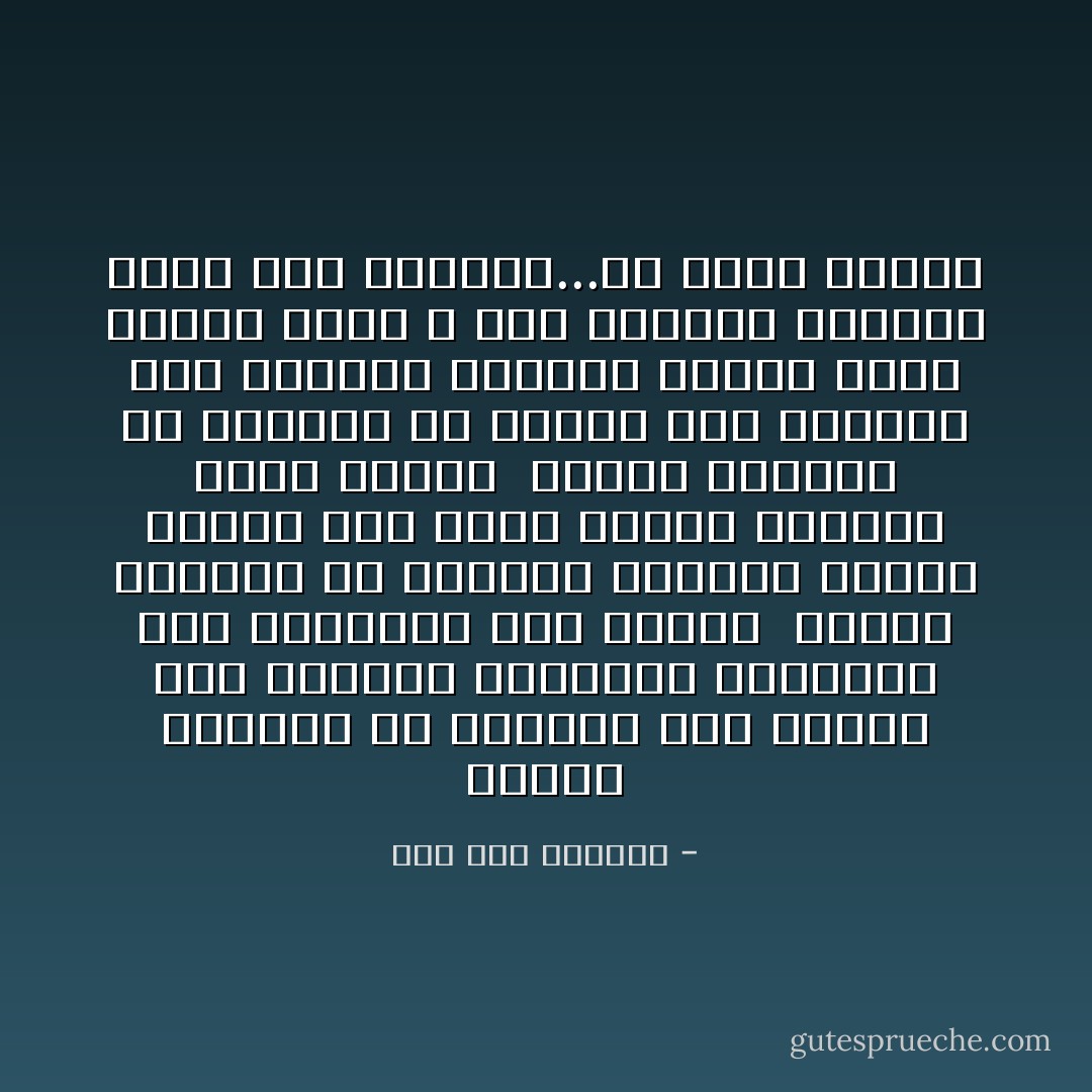 الحمد لنعمته من أعطانا هذا الليل<br />صمت الأشياء وسادتنا<br />والظلمة فوق مناكبنا<br />ستر وغطاء<br /><br />الحمد لنعمته من أعطانا الوحدة<br />لنعود إليها حين يموت اليوم الغارب<br />ونلم الأشلاء<br /><br />الحمد لنعمته من أعطانا ألا نختار<br />رسم الأقدار<br />فلو اخترنا لاخترنا أخطاء أكبر<br />وحياة أقسى و أمر<br />وقتلنا أنفسنا ندما<br />ثمن الحرية...ما دمنا أحرار - صلاح عبد الصبور