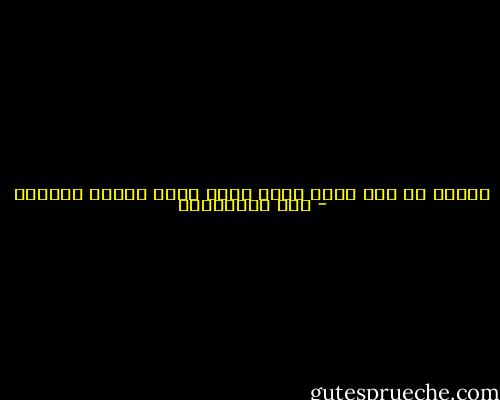 الوطن كل أرض تعلو فيها كلمة الله وتحكم شريعته - علي الطنطاوي