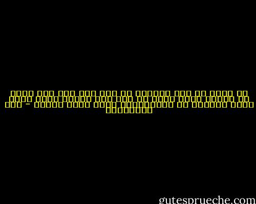 رب بسمه في وجه السائل أو شدة على يده أحب اليه من المال الذي تضعه في كفه لأن المال يحيي جسده وحده والمال مع الابتسامة يحيي جسده وروحه - علي الطنطاوي