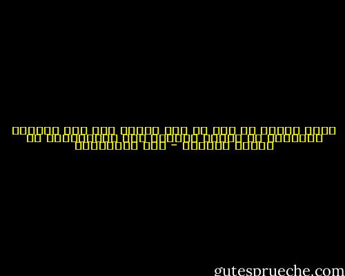 حكمة رمضان لا تمم في عيد الفطر إلا إذا شاركتم الفقراء في الأكل والشرب كما شاركتموهم في الجوع والعطش - علي الطنطاوي