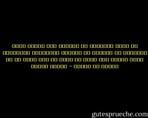 إن خروج الإسلام من الحياة سوف يعقبه خروج الإسلام من المسجد ثم هزيمته الكاملة، فالإسلام منهج حياة، ولا يمكن ان يكون له نصف حياة أو أن يُسجن في صومعة - مصطفى محمود