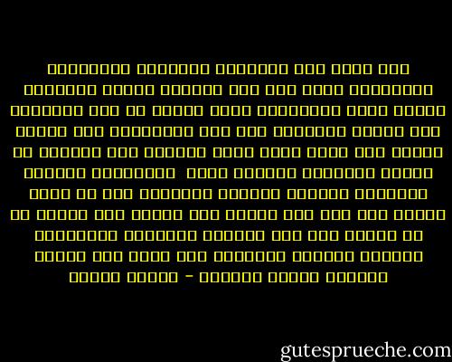 ولا نخلط بين الإسلام السياسي والإرهاب فالاسلام يقوم كله على الحرية ويرفض الإكراه بجميع صوره والمناظر التي نراها من خطف الرهائن إلى تفجير العربات إلى نسف الطائرات إلى اطلاق النار على مخفر شرطة ليست إسلاما ولا أصوليه بل جرائم يرتكبها مجرمون قتلة <br />والإسلام اختبار واقتناع وسيلته الدعوة بالحسنى وهو لا يرفع سلاحا إلا ردا على عدوان ولا يقاتل إلا دفاعا عن حق مغتصب وهو دين الرحمه والمودة والسماحه والحلم والعفو والمحبة وهو سلام كله تحيتة السلام وروحه السلام - مصطفى محمود