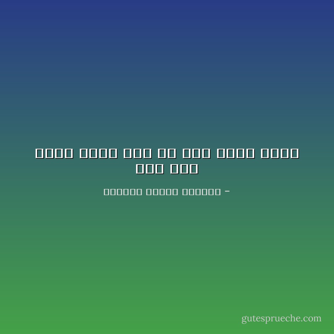 مصر ليس وطنا نعيش فيه بل وطن يعيش فينا - البابا شنودة الثالث