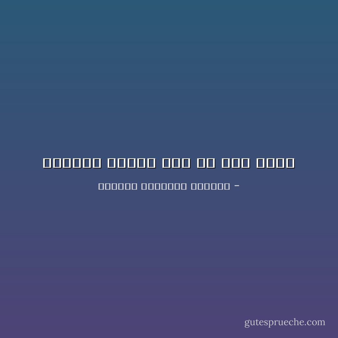 تمسكوا بالامل حتى ان وجد الالم - البابا تواضروس الثاني