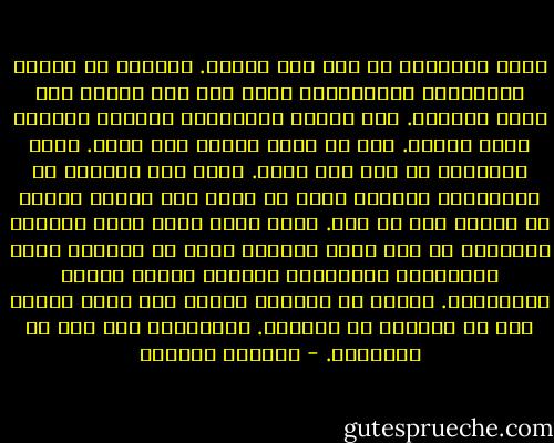 ليلة البارحة لم أنم كما أشتهي. رأيتني في لحظات الإغفاءة المسروقة، أمشي على أرض خضراء مثل سماء ربيعية. كنت حافية القدمين، ممتلئة القلب، وشبه عارية. كنت في فضاء مبهم، بلا حدود. مليء بالماء، لا أحد فيه سواي. أنظر إلى الأسفل من الأعالي، فأراني أدوس أو أكاد على أزهار صغيرة لم أنتبه لها من قبل. فجأة تقفز أمام نظري المتعب والمرهق من نوم أصبح يستعصي عليّ مذ جمعتنا متعة المساحات الزرقاء، فراشات ملونة بآلاف التدرجات. أتوقف في مكاني، أتجمد مثل حجرة باردة حتى لا أزعجها في راحتها. الفراشات هشة حتى في الأحلام. - واسيني الأعرج