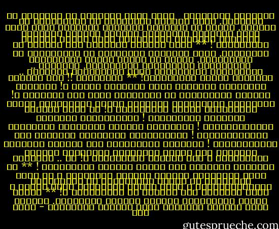 الدولـة الباقيـة<br /><br /><br />ليسَ عندي وَطَـنٌ<br />أو صاحِـبٌ<br />أو عَمَـلُ.<br />ليسَ عِنـدي مَلجَـاٌ<br />أو مَخْبَـأٌ<br />أو مَنزلُ.<br />كُلُّ ما حَوْلـي عَـراءٌ قاحِـلُ<br />أنَا حتّى مِـن ظِـلالي أعْـزَلُ<br />وأَنـا بَيْنَ جِراحـي وَدَمـي أنتقِلُ<br />مُعْـدِمٌ مِنْ كُلِّ أنـواع الوَطَـنْ !<br />**<br />ليسَ عِنـدي قَمَـرٌ<br />أوْ بارِقٌ<br />أو مِشْعَلُ.<br />ليسَ عِنــدي مَرقَـدٌ<br />أو مَشْـرَبٌ<br />أو مَأْكَـلُ.<br />كُلُّ ما حوليَ ليْلٌ أَلْـيَلُ<br />وَصَبـاحٌ بالدُّجـى مُتّصِـلُ.<br />ظامـىءٌ ..<br />والظَمـأُ الكاسِـرُ منّي يَنْـهَلُ<br />جائِـعٌ ..<br />لكنّنـي قـوتُ المِحَـنْ!<br />**<br />عَجَـباً !!<br />مَا لِهـذا الكَـونِ يَحُبـو<br />فوقَ أهدابـي إذَنْ ؟!<br />ولِماذا تَبحثُ الأوطـانُ<br />في غُربَـةِ روحي عـن وَطَـنْ ؟!<br />ولِمـاذا وَهَبـتني أمرَهـا كّلُّ المسافاتِ<br />وألغى عُمْـرَهُ كّلُّ الزّمَـنْ ؟!<br />ها هـوَ المنفى بِـلادٌ واسِعَـهْ !<br />والمفازاتُ حُقـولٌ مُمْـرِعَـهْ !<br />وَدَمــي مَـوجٌ شَقِـيٌّ<br />وجِراحـي أَشْـرِعَـهْ !<br />وَانطِفائي يُطفـىءُ الّليلَ وبي يَشْـتَعِلُ !<br />وَفَـمُ النّسيانِ<br />عنْ ذِكـرى حُضـوري يَسـألُ<br />هلْ عَـرى باصِـرةَ الأشياءِ حَوْلي الحَـوَلُ ؟<br />أمْ عرانـي الخَـبَلُ ؟!<br />لا ..<br />ولكِـنْ خانَـني الكُلُّ<br />وما خـانَ فـؤادي الأَمَـلُ !<br />**<br />ما الذي ينقُصُني<br />مادامَ عِـندي الأمَـلُ ؟<br />ما الذي يُحزنُني<br />لو عَبسَ الحاضِـرُ لي<br />وابتسَـمَ المُسـتَقبَلُ ؟<br />أيُّ مَنفى بِحضـوري ليسَ يُنفى ؟<br />أيُّ أوطـانٍ إذا أرحَلُ لا ترتَحِـلُ ؟!<br />**<br />أنَـا وحـدي دَوْلَـةٌ<br />مادامَ عِنـدي الأمَـلُ.<br />دولـةٌ أنقى وأرقـى<br />وستبقـى<br />حينَ تَفـنى الدُوَلُ - أحمد مطر