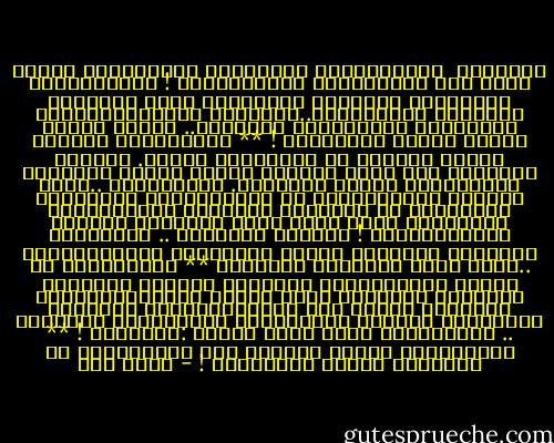 الحصـاد<br /><br />أَمَريْكـا تُطُلِقُ الكَلْـبَ علينا<br />وبها مِن كَلْبِهـا نَستنجِـدُ !<br />أَمَريْكـا تُطُلِقُ النّارَ لتُنجينا مِنَ الكَلبِ<br />فَينجـو كَلْبُهـا..لكِنّنا نُسْتَشُهَـدُ<br />أَمَريكا تُبْعِـدُ الكَلبَ.. ولكنْ<br />بدلاً مِنهُ علينا تَقعُـدُ !<br />**<br />أَمَريْكا يَدُها عُليا<br />لأنّـا ما بأيدينـا يَـدُ.<br />زَرَعَ الجُبنَ لها فينا عبيـدٌ<br />ثُمَّ لمّـا نَضِـجَ المحصـولُ<br />جاءتْ تَحصـدُ.<br />فاشهَـدوا ..أنَّ الذينَ انهَزَمـوا أو عَرْبَـدوا<br />والذيـنَ اعترضـوا أو أيّـدوا<br />والذينَ احتَشَـدوا<br />كُلّهـمْ كانَ لـهُ دورٌ فأدّاهُ<br />وتَمَّ المَشْهَـدُ !<br />قُضـيَ الأمـرُ ..<br />رقَـدْنا وَعبيدٌ فوقَنـا قَـدْ رَقَـدوا<br />وَصَحَـوْنا ..فإذا فوقَ العبيدِ السّيدُ<br />**<br />أَمَريْكا لو هِيََ استعبَدَتِ النّاسَ جميعاً<br />فَسيبقى واحِـدُ<br />واحِـدٌ يشقى بِـهِ المُستَعبِـدُ<br />واحِـدٌ يَفنى ولا يُستَعْبَـدُ<br />واحِـدٌ يحْمِـلُ وجهـي،<br />وأحاسيسي،<br />وَصَـوتي،<br />وفـؤادي ..<br />واسْمُـهُ مِنْ غيرِ شَكٍّ :أحمَـدُ !<br />**<br />أَمَريْكا ليستِ اللّهَ<br />ولو قُلْتُـمْ هي اللّـهُ<br />فإنّي مُلحِـدُ ! - أحمد مطر