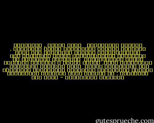 القتيل المقتـولْ<br /><br /><br />بينَ بيـنْ .<br />واقِـفٌ، والموتُ يَعـدو نَحـْوَهُ<br />مِـنْ جِهَتينْ .<br />فالمَدافِـعْ<br />سَـوفَ تُرديـهِ إذا ظلَّ يُدافِعْ<br />والمَدافِـعْ<br />سـوفَ تُرديـهِ إذا شـاءَ التّراجُـعْ ‍<br />واقِـفٌ، والمَوتُ في طَرْفَـةِ عينْ.<br />أيـنَ يمضـي ؟<br />المَـدى أضيَـقُ مِن كِلْمَـةِ أيـنْ ‍<br />ماتَ مكتـوفَ اليديـنْ .<br />مَنحـو جُثّتَـهُ عضـويّةَ الحِـزْبِ<br />فَناحَـت أُمُّـهُ : وا حَـرَّ قلبي<br />قَتَـلَ الحاكِـمُ طِفْلـي<br />مَرّتيـنْ - أحمد مطر
