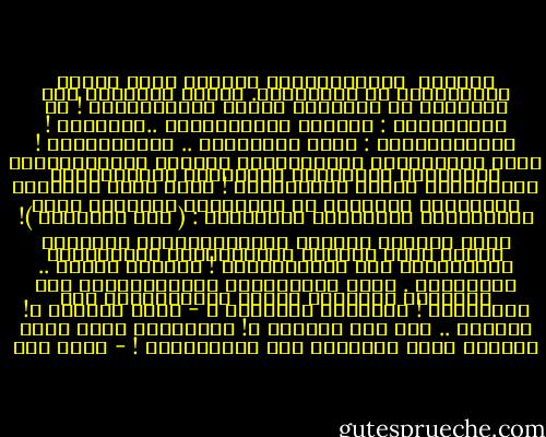 مشاجـب<br /><br />مُتطرِّفونَ بكُلِّ حالْ<br />إمّـا الخُلـودُ أو الزَّوال.<br />إمّـا نَحـومُ على العُـلا<br />أو نَنحـني تحـتَ النِّعـالْ !<br />في حِقْـدِنا :<br />أَرَجُ النّسـائمِ ..جيْفـةٌ !<br />وَبِحُبّـنا :<br />روثُ البهائمِ .. بُرتُقـالْ !<br />فإذا الزُّكامُ أَحَـبَّنا<br />قُمنـا لِنرتَجِـلَ العُطاسَ<br />وَننثُرَ العَـدوى<br />وننتَخِـبَ السُّعالْ<br />ملِكَ الجَمـالْ !<br />وإذا سَها جَحْـشٌ<br />فأصبَـحَ كادِراً في حِزبِنـا<br />قُـْدنا بِهِ الدُّنيـا<br />وَسمّينا الرَفيقَ : ( أبا زِمـالْ )!<br />وإذا ادّعـى الفيلُ الرّشـاقَـةَ<br />وادّعـى وصلاً بنـا<br />هاجـتُ حَميّتُنـا<br />فأطلَقنـا الرّصـاصَ على الغَـزَالْ !<br />كُنّـا كذاكَ .. ولانزالْ .<br />تأتي الدُّروسُ<br />فلانُحِـسُّ بما تَحـوسْ<br />وتَروحُ عنّـا والنُّفوسُ هيَ النّفوسْ !<br />فَلِـمَ الرؤوسُ ؟<br />- لِمَ الرؤوس ؟!<br />عوفيتَ .. هلْ هذا سـؤالْ ؟!<br />خُلِقـتْ لنـا هـذي الرؤسُ<br />لكـي نَرُصَّ بها العِقـالْ ! - أحمد مطر