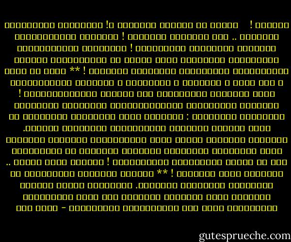 نحـــن !<br /><br /> <br />نحـنُ من أيّـةِ مِلّـهْ ؟!<br />ظِلُّـنا يقْتَلِعُ الشّمسَ ..<br />ولا يأمَـنُ ظِلّـهْ !<br />دَمُنـأ يَخْتَـرِقُ السّيفَ<br />ولكّنــا أذِلَّـهْ !<br />بَعْضُنا يَخْتَصِـرُ العالَـمَ كُلَّـهْ<br />غيرَ أنّـا لو تَجَمّعنـا جميعاً<br />لَغَدَوْنا بِجِـوارِ الصِّفرِ قِلّـهْ !<br />**<br />نحنُ من أينَ ؟<br />إلى أينَ ؟<br />ومَـاذا ؟ ولِمـاذا ؟<br />نُظُـمٌ مُحتَلَّـةٌ حتّى قَفـاها<br />وَشُعـوبٌ عنْ دِماها مُسْـتَقِلّهْ !<br />وجُيوشٌ بالأعـادي مُسْتَظِلّـهْ<br />وبِـلادٌ تُضْحِكُ الدّمـعَ وأهلَـهْ :<br />دولَـةٌ مِنْ دولَتينْ<br />دَولَـةٌ ما بينَ بَيـنْ<br />دولَـةٌ مرهونَـةٌ، والعَرشُ دَيـنْ.<br />دولَـةٌ ليسَـتْ سِـوى بئرٍ ونَخْلَـهْ<br />دولَـةٌ أصغَـرُ مِنْ عَـورَةِ نَمْلَهْ<br />دولَـةٌ تَسقُطُ في البَحْـرِ<br />إذا ما حرّكَ الحاكِـمُ رِجْلَــهْ !<br />دولـةٌ دونَ رئيسٍ ..<br />ورئيـسٌ دونَ دَولـهْ !<br />**<br />نحْـنُ لُغْـزٌ مُعْجِـزٌ لا تسْتطيعُ الجِـنُّ حَلّـهْ.<br />كائِناتٌ دُونَ كَـونٍ<br />ووجـودٌ دونَ عِلّـهْ<br />ومِثالٌ لمْ يَرَ التّاريخُ مِثْلَـهْ<br />لَمْ يرَ التّاريـخُ مِثْلَـهْ - أحمد مطر