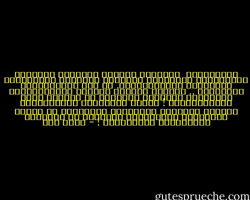 المُبتـدأ<br /><br />قَلَمـي رايـةُ حُكْمـي<br />وبِلادي وَرَقَـهْ<br />وجماهيري ملايينُ الحُروف المارقـهْ<br />وحُـدودي مُطْلَقَـهْ.<br />ها أنا أسْتَنشِقُ الكَوْنَ ..<br />لبِستُ الأرضَ نعْلاً<br />والسّماواتِ قَميصـاً<br />ووضعْتُ الشّمسَ في عُروةِ ثوبي<br />زَنْبَقَـهْ !<br />أَنَا سُلْطانُ السّلاطينِ<br />وأنتمْ خَـدَمٌ للخَدَمِ<br />فاطلُبوا من قَدمي الصّفـحَ<br />وبُوسُـوا قَدَمـي<br />يا سلاطينَ البِـلادِ الضّيقَهْ ! - أحمد مطر
