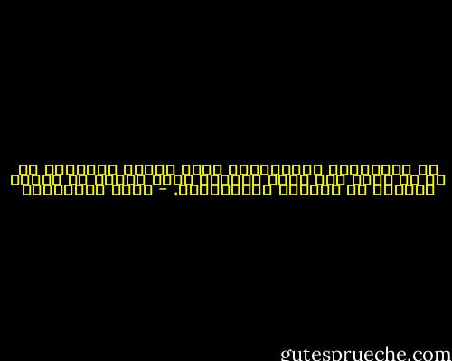 إن المقاييس الأخلاقية التي يضعها المجتمع لا بد أن تسري على جميع أفراده بصرف النظر عن الجنس واللون أو الطبقة الأخلاقية. - نوال السعداوي