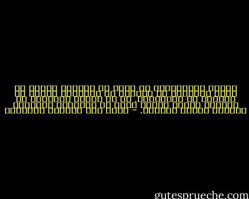 شهادة الدكتوراه لا تعني أن حاملها يمتاز عن غيره بالذكاء أو الفطنة أو النباهة فضلاً عن النبوغ أو العبقرية. كل ما تعنيه الشهادة أن الحاصل عليها يتمتع بقدر من الجَلَد وبإلمام بمبادئ البحث العلمي. - غازي عبد الرحمن القصيبي
