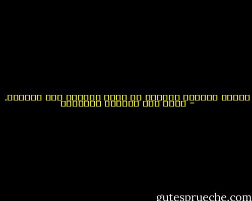 معرفة القرار الصحيح لا تعني القدرة على اتخاذه. - غازي عبد الرحمن القصيبي