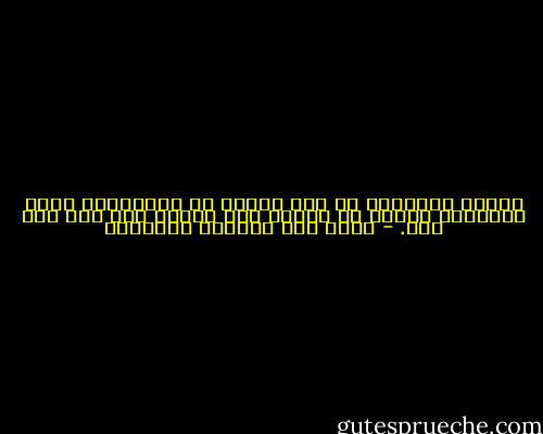 أسلوب الرسالة لا يقل أهمية عن مضمونها، وهذا الأسلوب يختلف من جمهور إلى جمهور ومن بلد إلى بلد. - غازي عبد الرحمن القصيبي