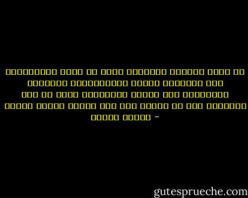 من يقرأ التراث اليهودي يشعر أن جميع المؤامرات على الأديان وجميع الانقلابات المخربة والثورات على القيم والمبادئ خرجت من هذا التراث، وأن كل معوّل هدم كان وراءه توجّه يهودي - مصطفى محمود