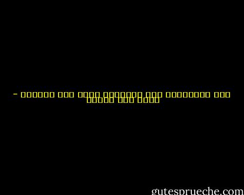  بعض الأشخاص، حتى أحزانهم تجيء كما يشتهون - محمد حسن علوان