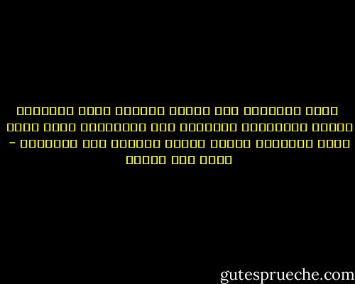 يقود التشابة إلى الحب، أحيانا يقود التنافر إليه، الشخصيات الحنونه تحب أشباهها، وتلك التي تفقد توازنها كثيرا أثناء الحياة تحب أضدادها - محمد حسن علوان