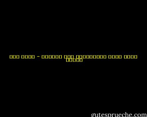  يؤجل الله أمنياتنا، ولا ينساها - محمد حسن علوان