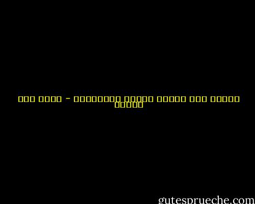 الموت ليس قدرًا سيئاً بالضرورة - محمد حسن علوان