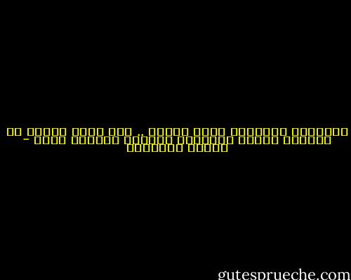 استشعار المشاعر دفعة واحدة .. مثل جرعة مركزة من القهوة تفترش مرارتها اللسان وتلذعه بشدة - حوراء النداوي